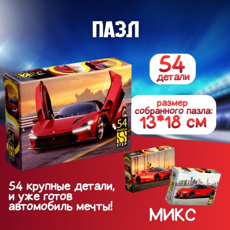 Подарочный набор "Чемпиону"