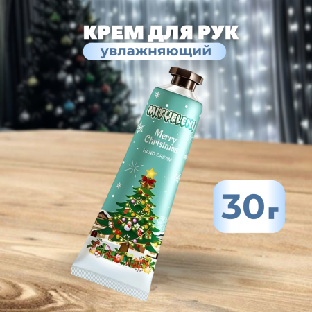 Подарочный набор Исполнения желаний 