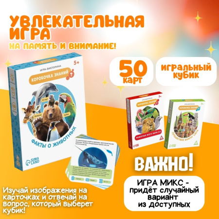 Подарочный набор "Успехов в учебе"