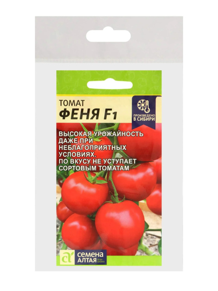 Семена Томат "Феня", Сем. Алт, ц/п