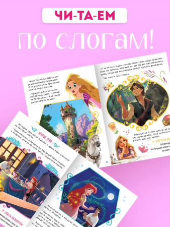 Рассказы для детей "Учимся рассказывать и пересказывать", 32 стр.   