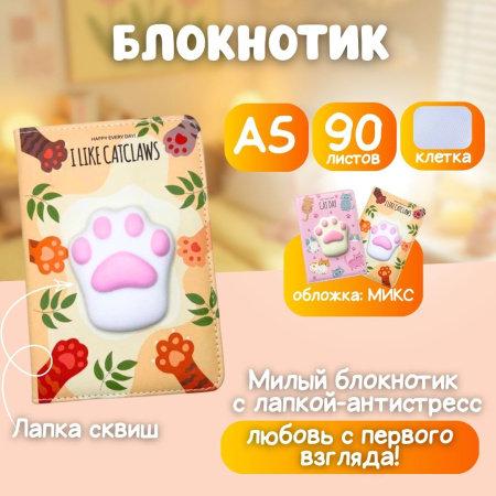 Подарочный набор для девочки "Самой прекрасной"