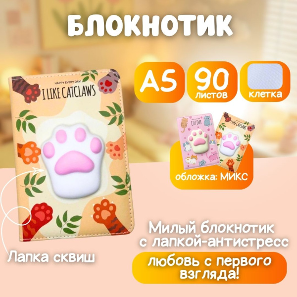 Подарочный набор для девочки "Самой прекрасной"