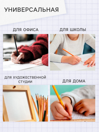 Точилка для карандашей электрическая Calligrata, с контейнером, на батарейках (в комплект не входят)