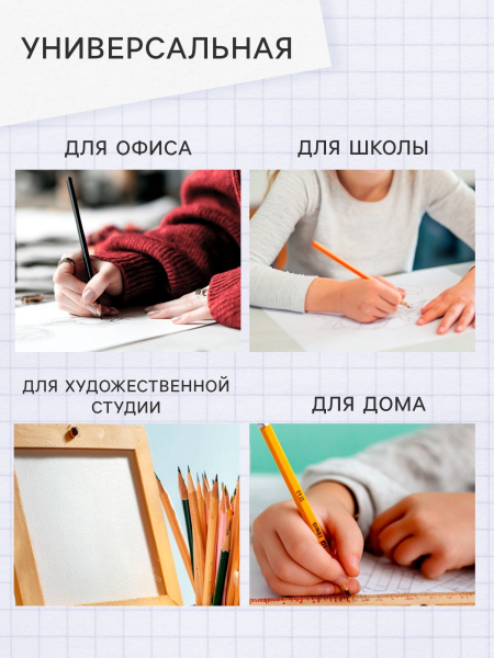 Точилка для карандашей электрическая Calligrata, с контейнером, на батарейках (в комплект не входят)