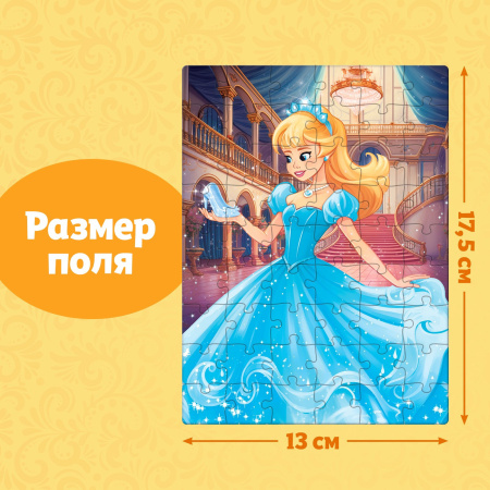 Пазлы «Детские сказки №8», 54 элемента