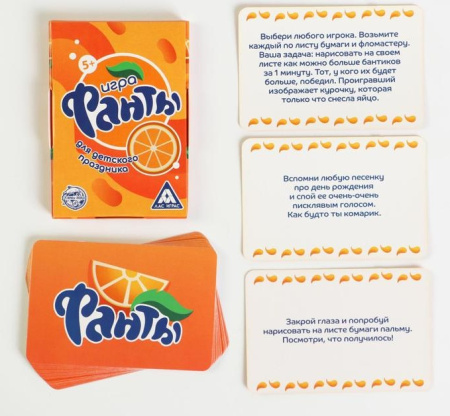 Фанты для детского праздника, 20 карт, 5+