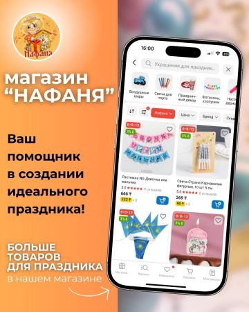 Набор воздушных шаров "С Днем Рождения"