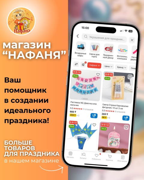 Набор воздушных шаров "С Днем Рождения"
