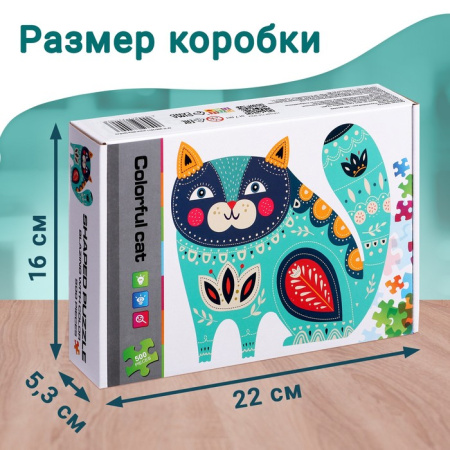 Фигурный пазл "Сказочный кот", 500 деталей   