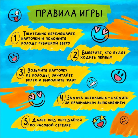 Игра настольная Десятое Королевство «ФАНТЫ. Нарисуй-ка», 28 карточек, 8+