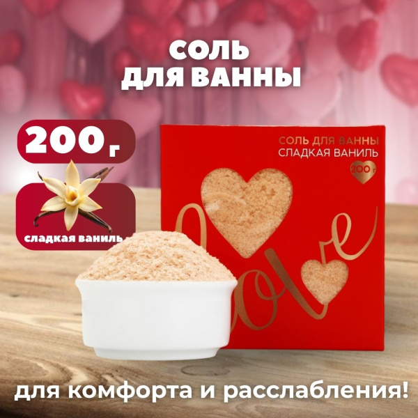 Подарочный набор "Самой прекрасной!"