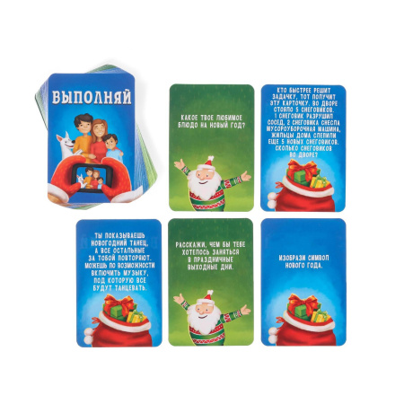 Настольная игра «Новый год: Отвечай или выполняй», новогодняя, 50 карт, 7+