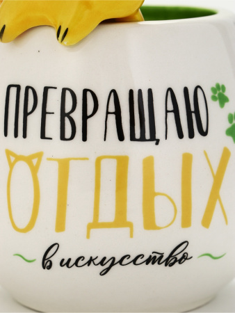 Кружка «Котик», 300 мл