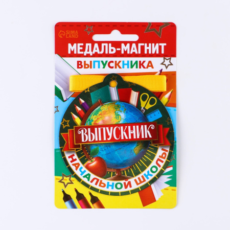Медаль на магните "Выпускник начальной школы", глобус 8,5 х 9 см