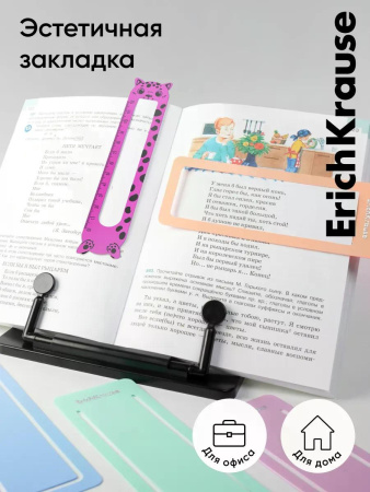Набор из 4 закладок ErichKrause Matt Neon, фигурные, пластик, МИКС