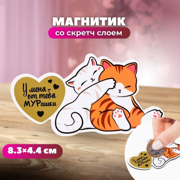 Подарочный набор "Кому-то очень милому!"