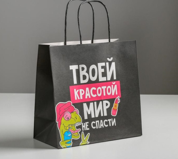 Пакет подарочный «Красота», 22 х 22 х 11 см   