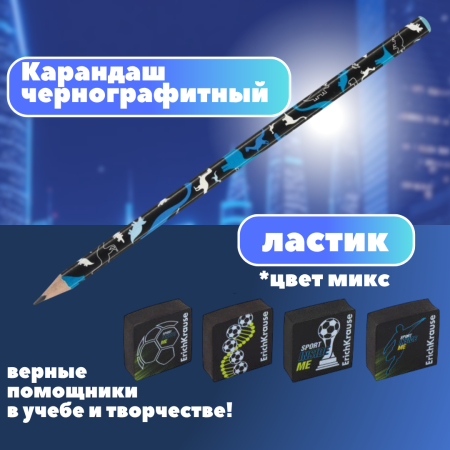 Подарочный набор в папке А4 для мальчика