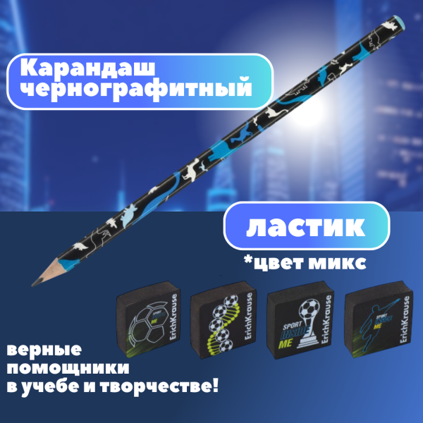 Подарочный набор в папке А4 для мальчика