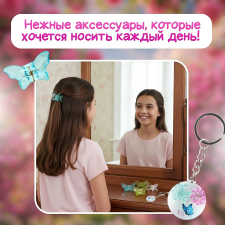 Подарочный набор "Самой прекрасной"