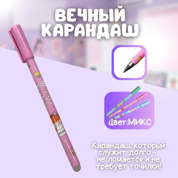 Подарочный набор "Самая милая"