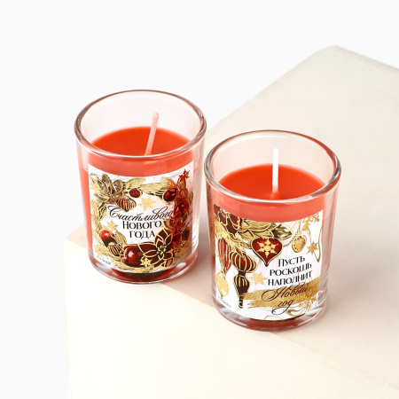 Свечи в стакане новогодние «Новый год: Счастливого Нового года», набор, 2 шт., аромат вишня