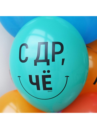 Воздушный шар латексный 14" «Желаю пофиг чего!», шт.