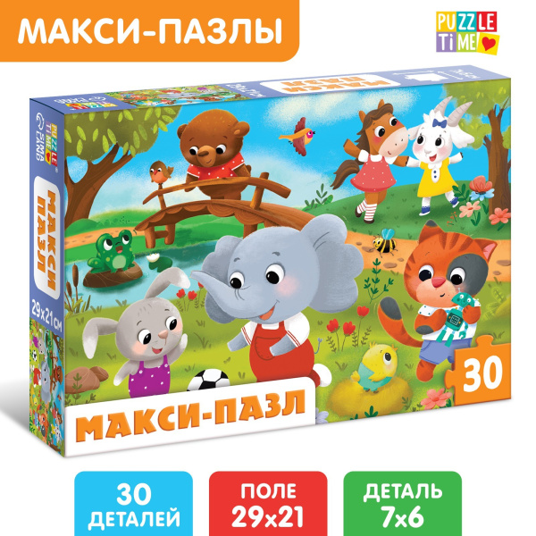 Макси-пазлы "Милые зверята", 30 деталей 