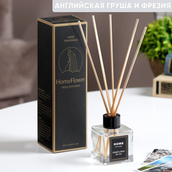 Диффузор ароматический "Home Flower", английская груша и фрезия, 50 мл 