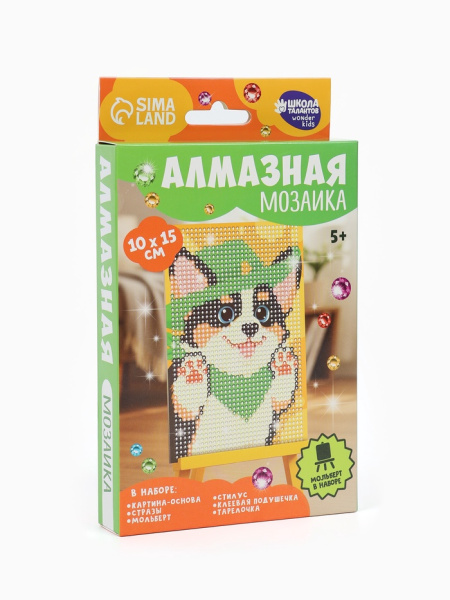 Алмазная мозаика 10х15 картон частичное заполнение "Добрая собачка"   