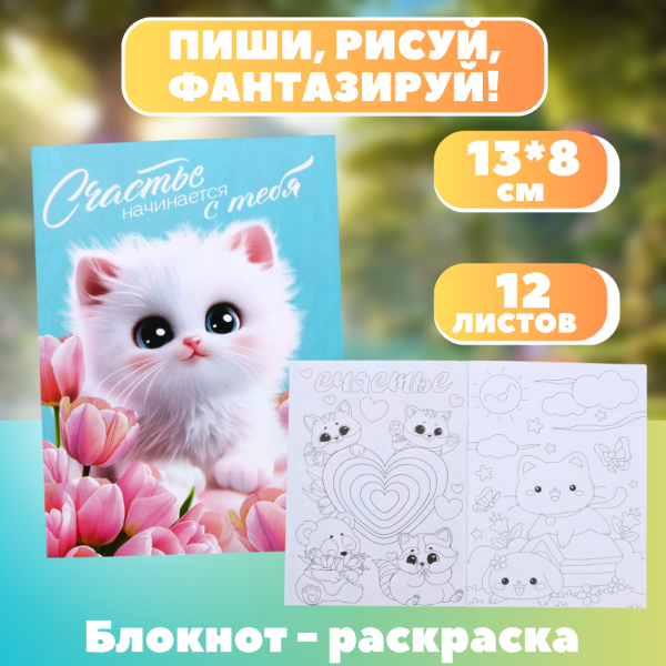 Подарочный набор "Волшебной девочке"