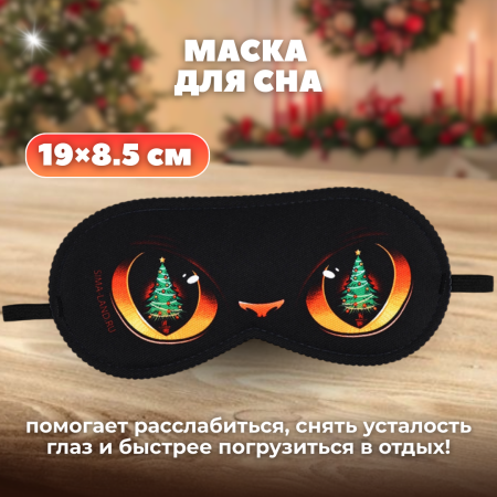 Подарочный набор Веселого нового года