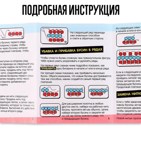 Новогодние игрушки из бисера «Дед Мороз и снеговик», своими руками, бисероплетение