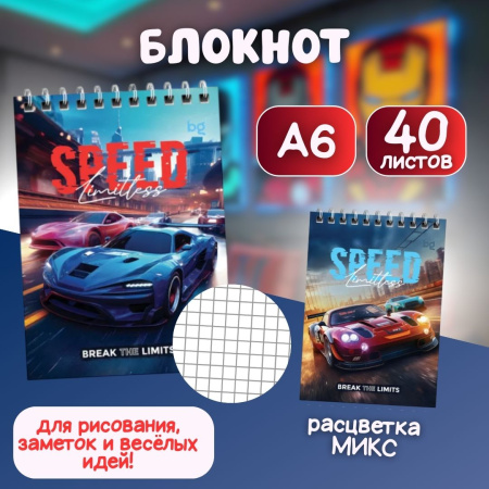 Подарочный набор "Вперед к победам"