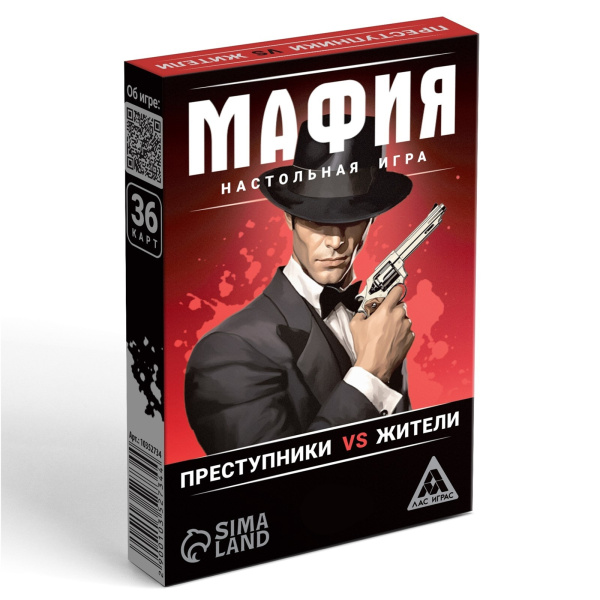 Настольная игра «Мафия. Преступники vs жители», 36 карт, 14+