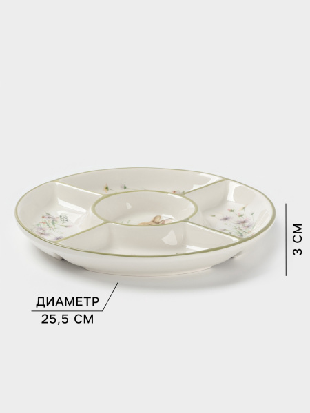 Менажница Доляна "Зайка" цвет белый  5 ячеек 25,5х3 см