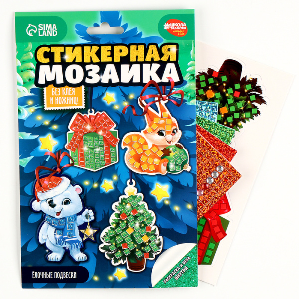Аппликация стикерами на новый год. Елочные игрушки «Праздник!», набор для творчества