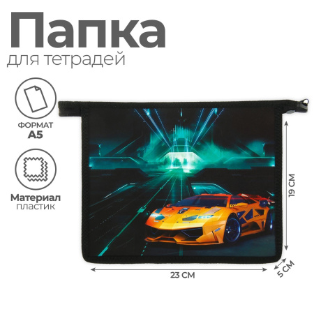 Папка для тетрадей А5, 190 х 230 х 50 мм, молния сверху, пластиковая, Calligrata "Тачка"