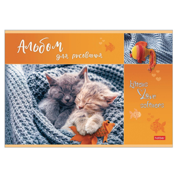 Альбом для рисования "Hatber", 16л, А4, на скобе, серия "Мяу-котики"