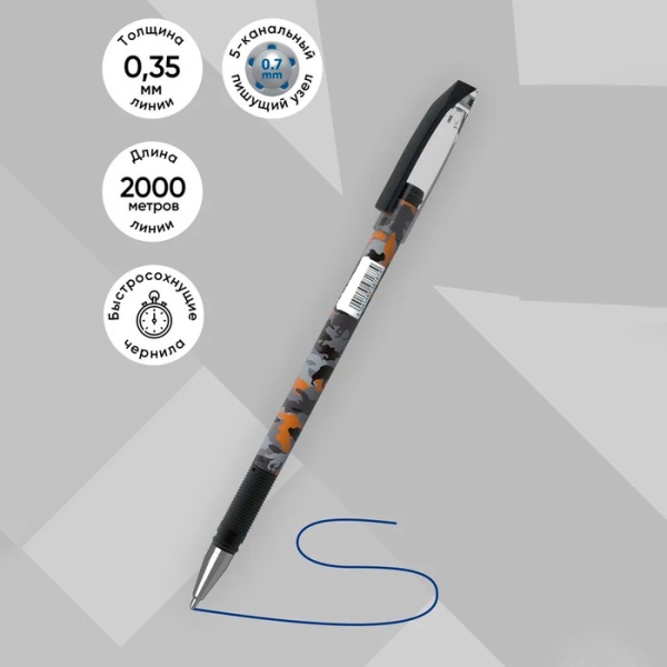 Ручка шариковая ErichKrause ColorTouch Rough Native, узел 0.7 мм, чернила синие