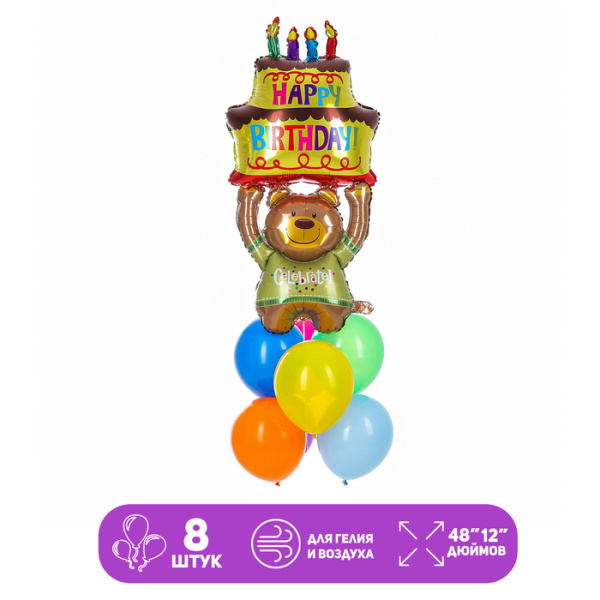 Набор шаров «Happy Birthday. Медведь», латекс, фольга, 8 шт.