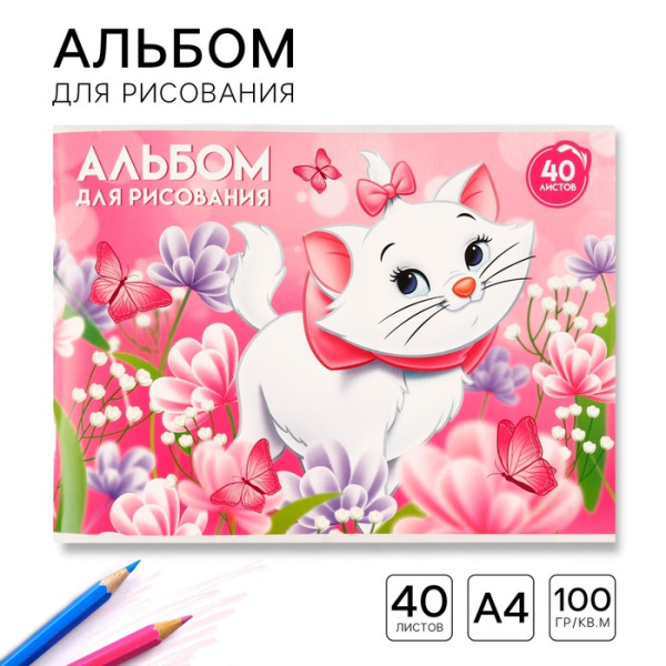 Альбом для рисования на скрепке, А4, 40 листов, "Мари", Коты-аристократы   