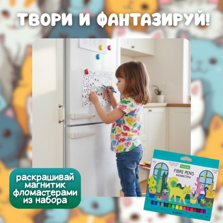 Подарочный набор  "Котики"