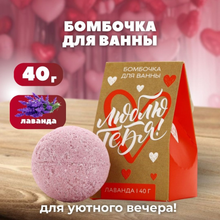 Подарочный набор "Самой прекрасной!"